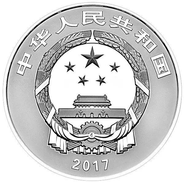 中國戲曲藝術(shù)（黃梅戲）金銀紀(jì)念幣公告發(fā)行