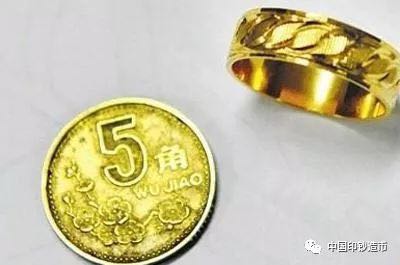 銅合金硬幣中含金？你們想多了……