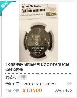 同分同品種錢幣價格相差一倍？為您解讀最神秘的評級錢幣