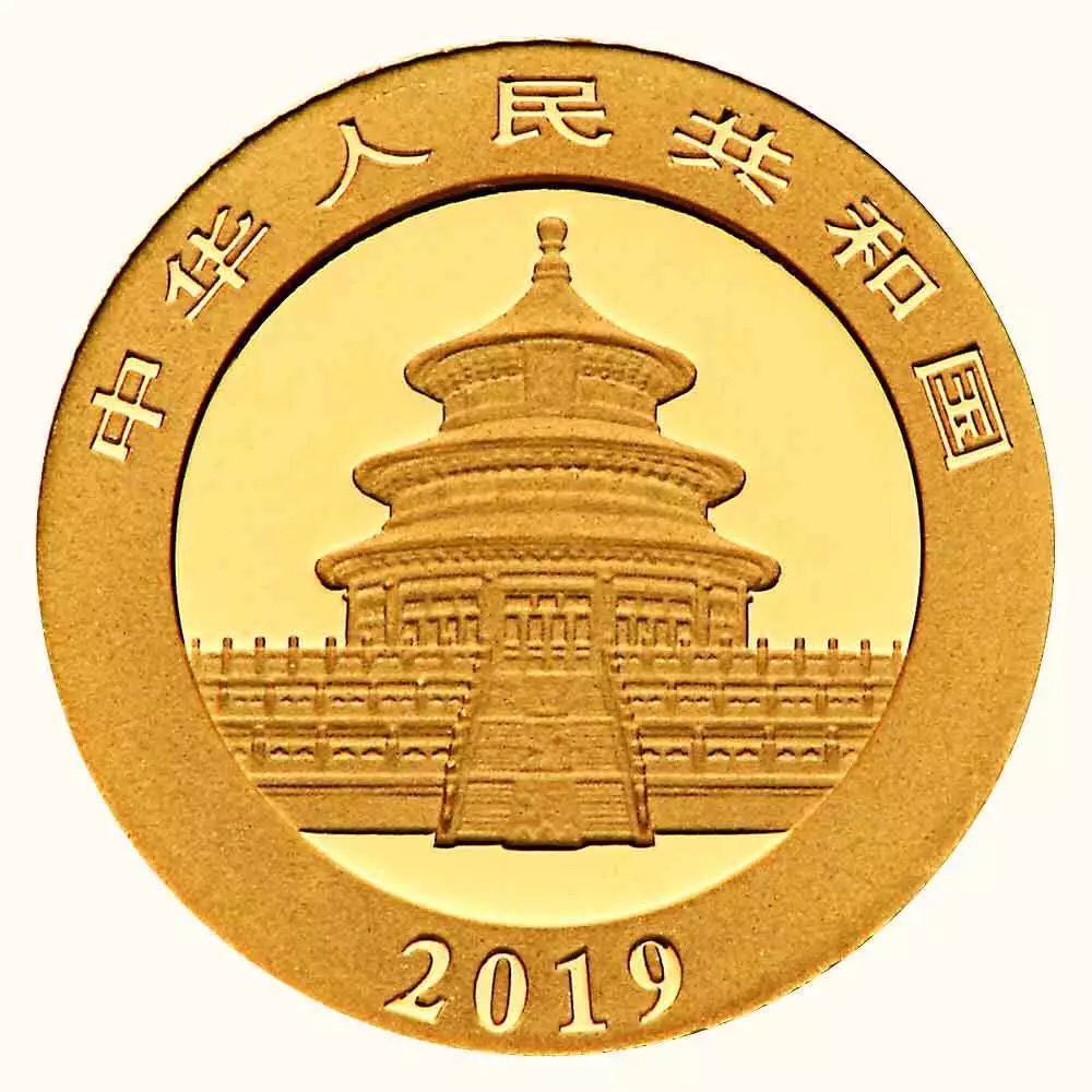 【發(fā)行公告】2019版熊貓金銀紀(jì)念幣發(fā)行！母子熊貓，太有愛(ài)了！