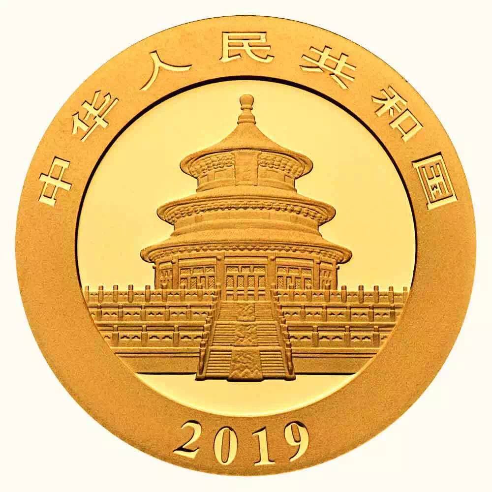 【發(fā)行公告】2019版熊貓金銀紀(jì)念幣發(fā)行！母子熊貓，太有愛(ài)了！