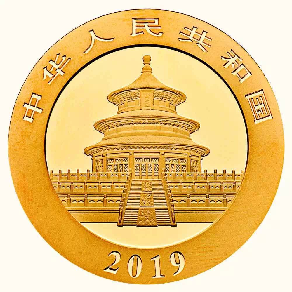 【發(fā)行公告】2019版熊貓金銀紀(jì)念幣發(fā)行！母子熊貓，太有愛(ài)了！