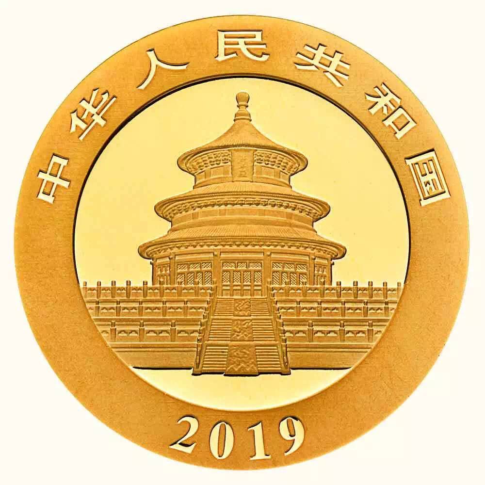 【發(fā)行公告】2019版熊貓金銀紀(jì)念幣發(fā)行！母子熊貓，太有愛(ài)了！