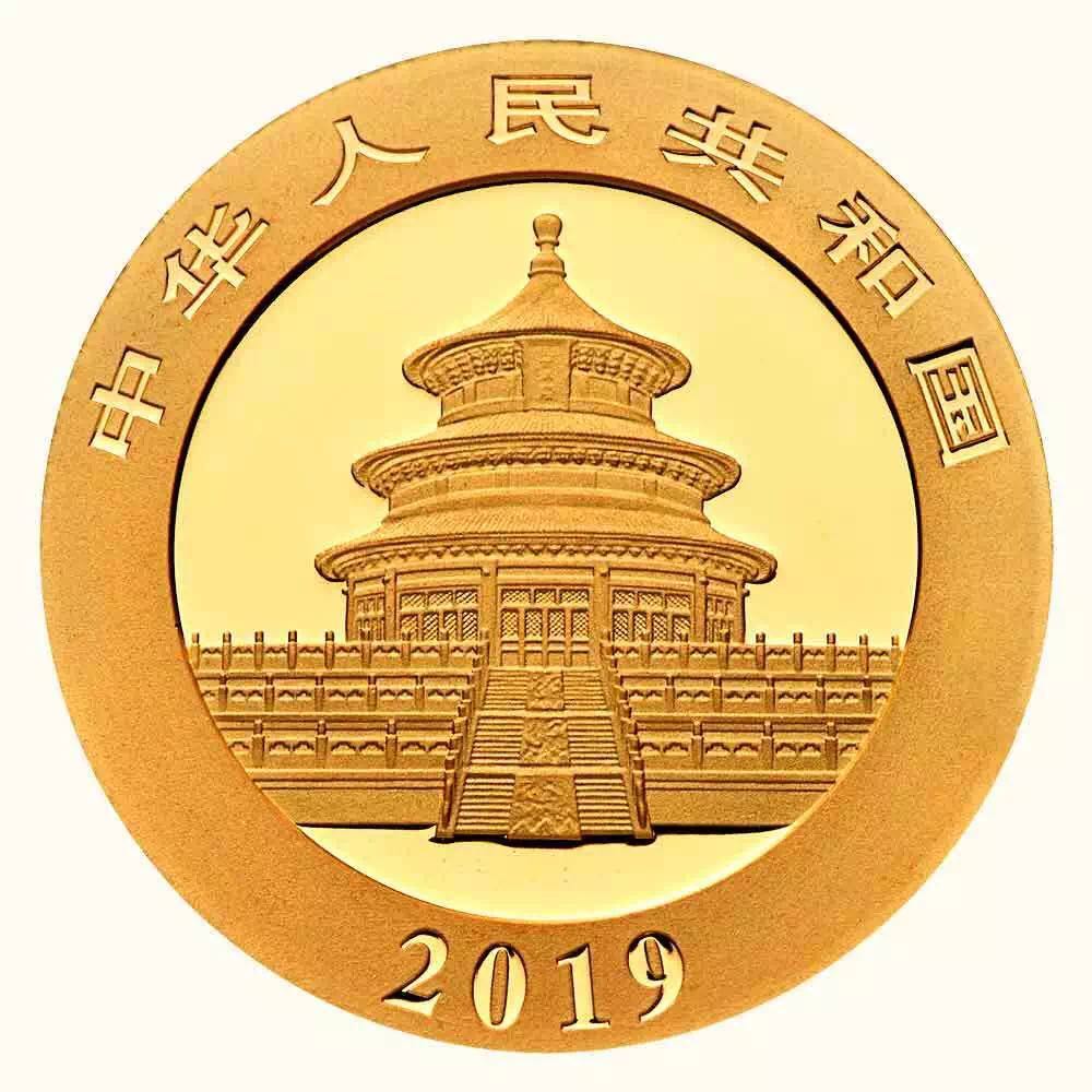 【發(fā)行公告】2019版熊貓金銀紀(jì)念幣發(fā)行！母子熊貓，太有愛(ài)了！