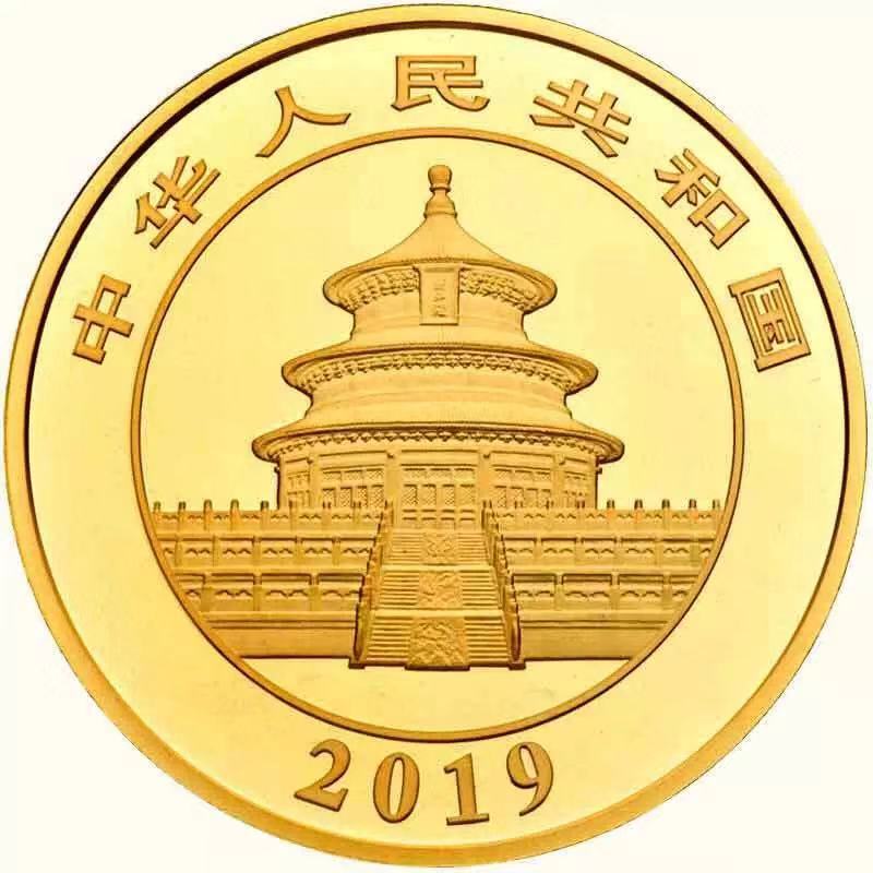 【發(fā)行公告】2019版熊貓金銀紀(jì)念幣發(fā)行！母子熊貓，太有愛(ài)了！