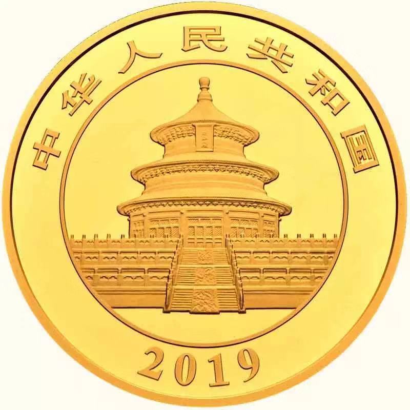 【發(fā)行公告】2019版熊貓金銀紀(jì)念幣發(fā)行！母子熊貓，太有愛(ài)了！