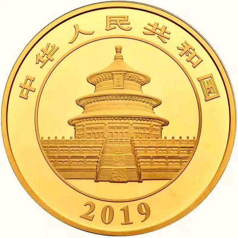 【發(fā)行公告】2019版熊貓金銀紀(jì)念幣發(fā)行！母子熊貓，太有愛(ài)了！