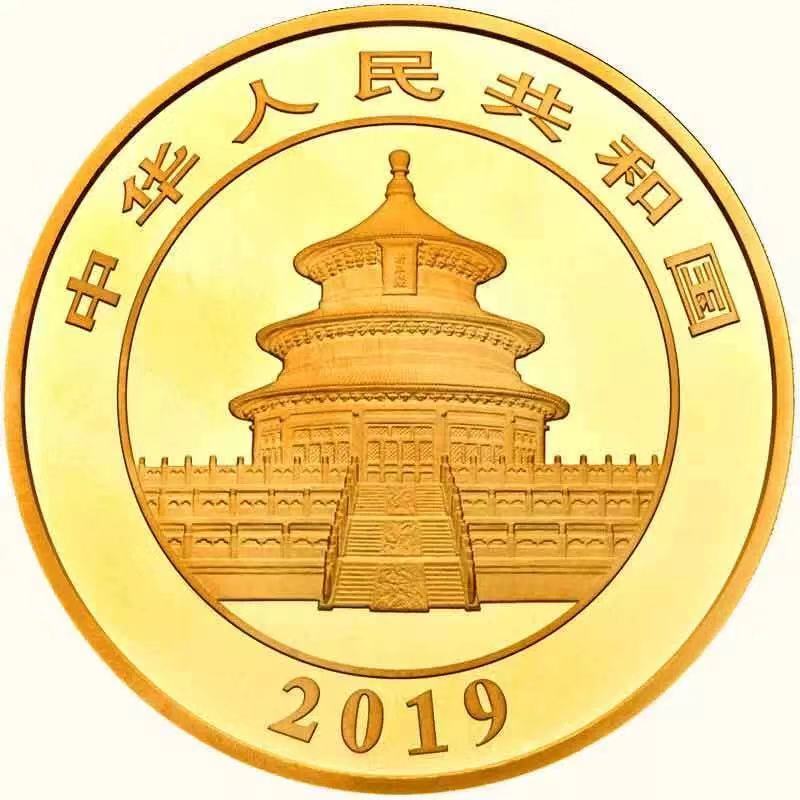 【發(fā)行公告】2019版熊貓金銀紀(jì)念幣發(fā)行！母子熊貓，太有愛(ài)了！