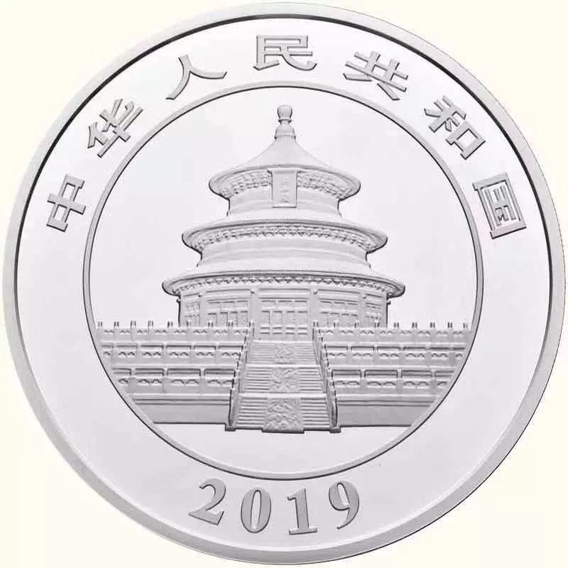 【發(fā)行公告】2019版熊貓金銀紀(jì)念幣發(fā)行！母子熊貓，太有愛(ài)了！