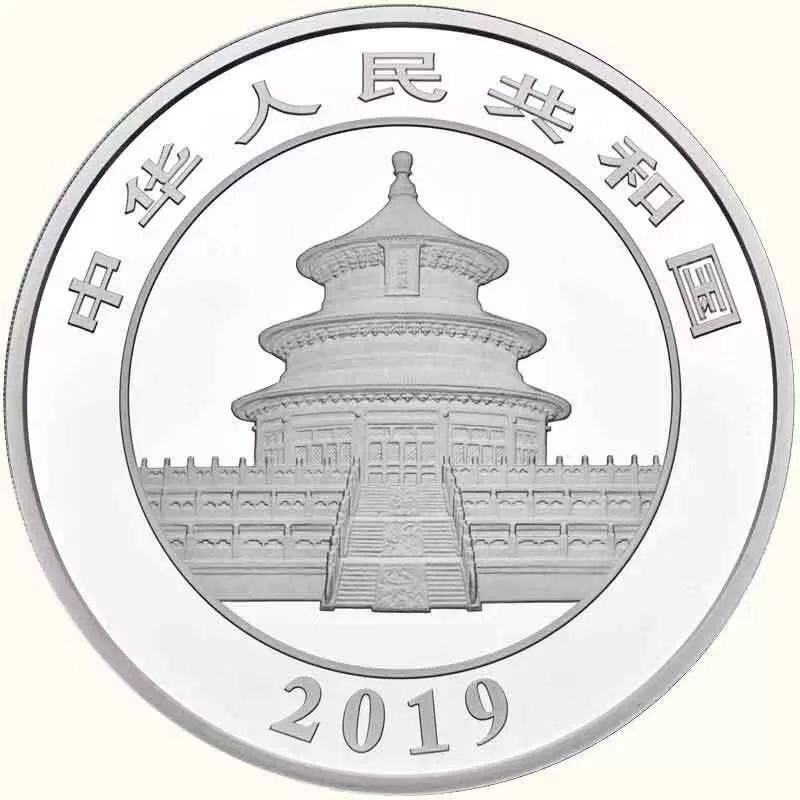 【發(fā)行公告】2019版熊貓金銀紀(jì)念幣發(fā)行！母子熊貓，太有愛(ài)了！